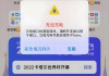 充电口进水了怎么办？紧急处理与预防全指南