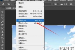PS怎么调整图片大小？详细步骤与技巧全解析