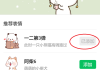 微信怎么添加表情包？详细步骤与技巧全解析