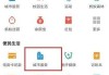 怎么查询医保卡余额？多种方法一网打尽