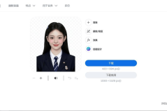 二寸照片电子版怎么弄？详细步骤与实用工具推荐