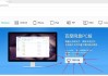 百度怎么设置电脑版？详细教程与步骤解析