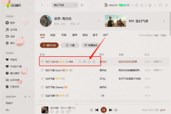 qq音乐下载的歌曲怎么导入u盘