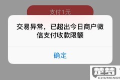 微信交易限制怎么解除?完整操作指南与常见问题解答