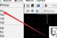 cad的测量工具在哪里