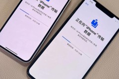 iphone短信如何迁移到新手机