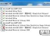 cad怎么卸载干净？彻底卸载CAD软件的步骤与技巧
