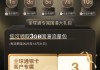 国际流量包怎么开通？三大运营商详细办理指南