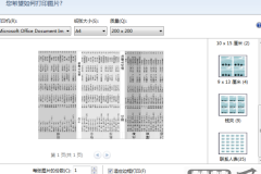打印机怎么打印照片?详细操作指南与常见问题解答