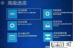 电脑怎么进入安全模式?详细步骤和快捷键大全