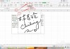 WPS怎么手写签名？详细步骤教你轻松完成