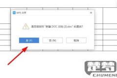 word为什么调整不了表格行高