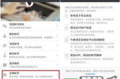 微信怎么换手机号码？详细步骤与注意事项全解析