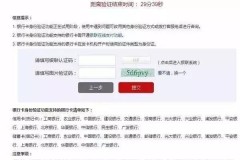 个人征信报告怎么查?详细操作流程与注意事项