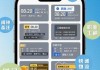 水印相机怎么改时间？详细操作步骤与注意事项