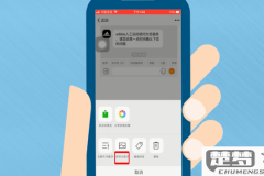 微信截图怎么截长图？详细步骤与技巧全解析