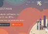 Postman怎么用？完整入门与API测试指南