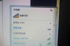 电脑连不上网络怎么弄?快速解决方法大全
