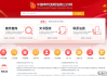 怎么查有没有被起诉？全面指南教你如何查询个人是否被起诉