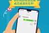微信过期文件怎么恢复？实用方法全解析