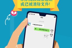 微信过期文件怎么恢复?实用方法全解析