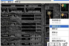 暗黑2修改器怎么用？详细步骤与实用技巧全解析