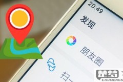 朋友圈改定位的app