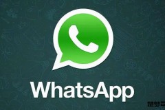 whatsapp在香港叫什么