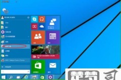 win10电脑截屏方法