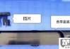 针式打印机色带怎么换？详细步骤与常见问题解答