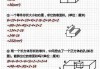 正方体的表面积怎么算？详细步骤与实用例子解析