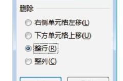 excel两个单元格文字合并