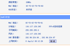 查别人ip地址精确位置