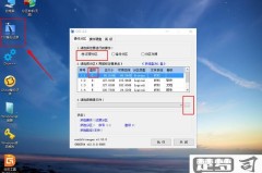 win10系统重装教程