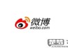 微博可以不显示svip图标吗