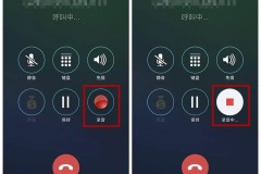 手机打电话怎么录音？安卓和iPhone通话录音全攻略