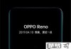 oppo手机首次开机日期
