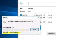 c盘空间不足怎么清理？全面指南释放宝贵空间