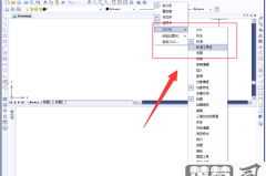 CAD调出工具栏的步骤