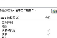 电脑里没有hosts文件