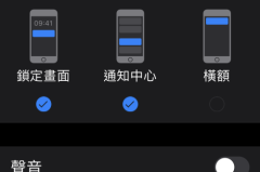 iphone微信提示音