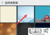 微信背景图片怎么设置？详细步骤与问题解决指南