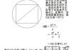 正方形的面积怎么计算？掌握公式与步骤轻松解决
