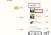 QQ共同好友怎么查看？详细步骤与权限设置指南