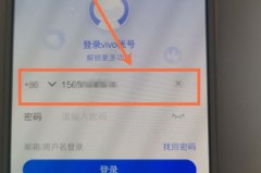 vivo手机账号密码忘了怎么办