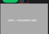 苹果怎么安装2个微信？详细操作指南与注意事项