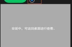 苹果怎么安装2个微信？详细操作指南与注意事项