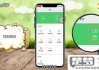 微信零钱密码怎么设置？详细步骤与常见问题解答
