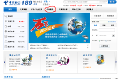 电信短信查话费怎么查？详细步骤和常见问题解答
