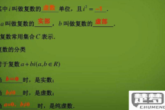 collection的复数